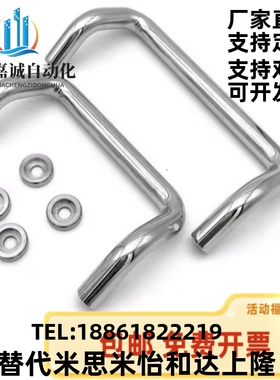 XAF21 XAF32-L48/L66/L88/L100/L110/L120/L125-D/S/P 角型拉手