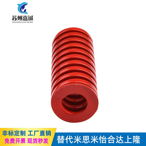 SWM20-20 25 30 35 40 45 50 55 60 65 70 80300YSWM-D模具弹簧TM