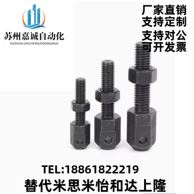 链条连接杆 SRC LSRC-R25-R35-R40-R50-R60-R80 08A 10A 12A 16A