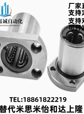 直线轴承切边法兰整体不锈钢SLHFCS/SLHFCWS8 10 12 16 20耐高温