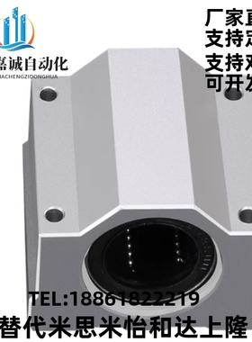 光轴箱式直线滑块轴承座KRCS/KRCL-6 8 10 12 16 20 25 30 35 40