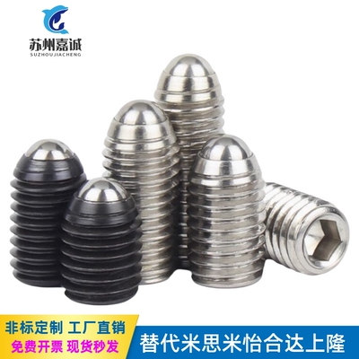 代替米思米C-BPK-3-4-5-6-8-20P 10P 球头柱塞 不锈钢短型