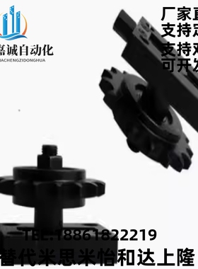 链条张力调整器 TSUB/VSK01-35-40-50-60-80链条张紧调节装置THBS