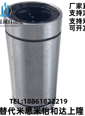 直线轴承LMU/LMUM6 8 10 12 13 16 20 25 30 35 40 50单衬