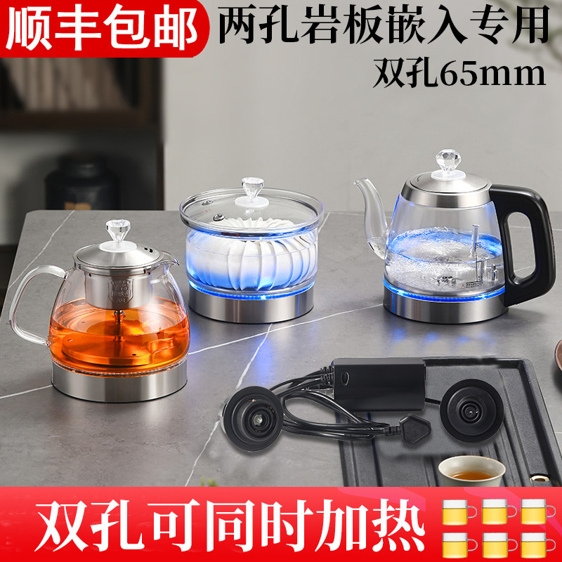 双孔烧水壶嵌入式电茶炉嵌入茶台