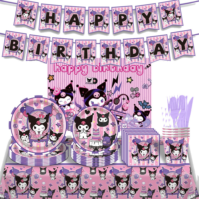 库洛米生日装饰桌布纸盘拉旗纸杯