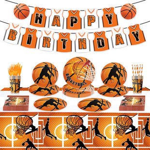 Basketball籃球主題生日派對(duì)裝 飾餐具一次性紙盤(pán)紙杯桌布橫幅氣球