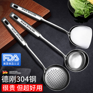 狂鲨 304不锈钢火锅大漏勺家用厨房捞面勺炒菜汤勺子笊篱锅铲套装
