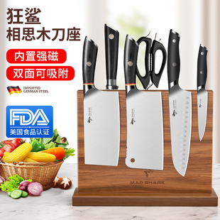狂鲨家用磁吸刀架置物架新款实木厨房高档纯单独放刀具收纳菜刀座