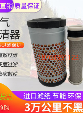 滤清器适用久保田收割机配件PRO208空气滤芯D722洋马k0917空滤