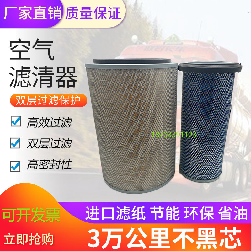 适配小松400-5 410空滤 挖掘机配件600-181-1600空气滤芯风格三田