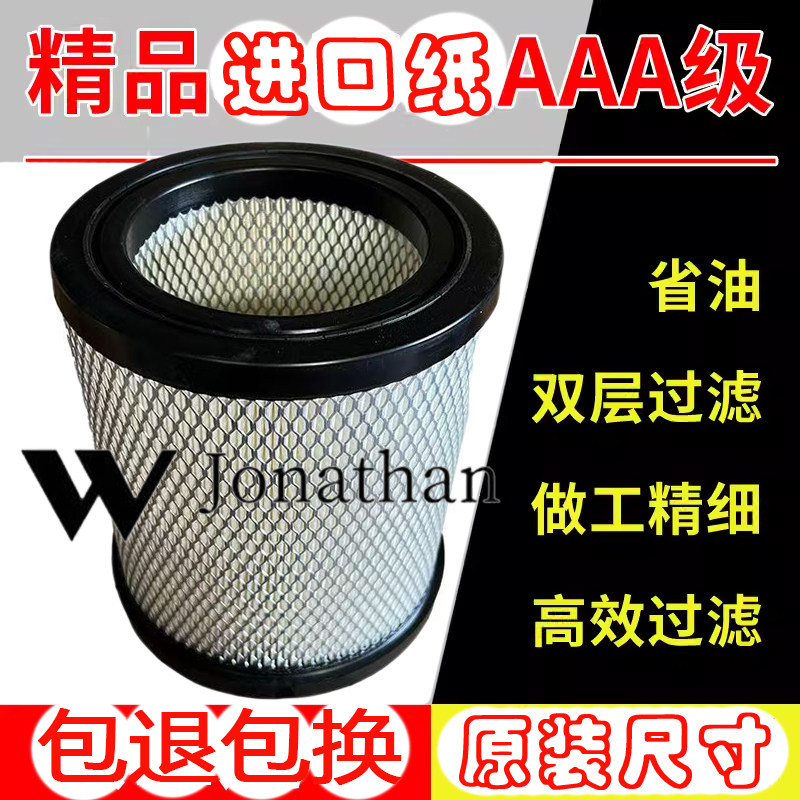 新柴拖拉机空气滤清器空滤格