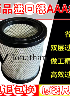 K1821空气滤芯 新柴4D32RT30/904拖拉机空气滤清器1920空滤格1820