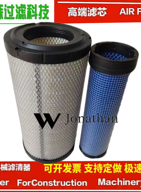 26510353空滤P777638 AF25492帕金斯发电机空气滤芯600-185-3110