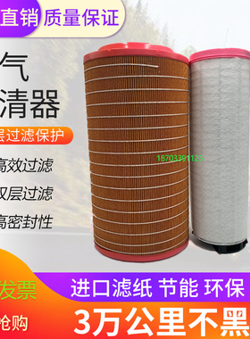 2237空滤柳适配富达75KW红五环15-13志高421空压机425钻机535空滤