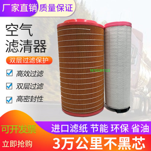 发电机组空气滤清器