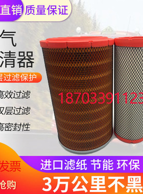 K2440空气滤芯适用成工50E-3铲车955柳工850H装载机龙工855N空滤