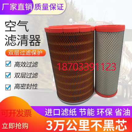 适配K2440精品AAA级适配临工955F装载机空气滤清器临工L955F空滤