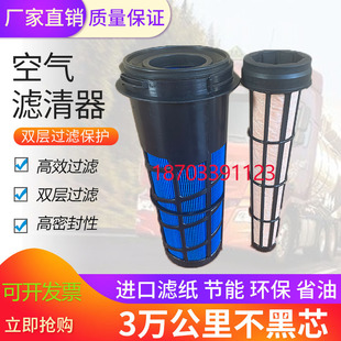 适用于大凤凰开利制冷机2500A空气滤芯p611858 冷藏车空滤 锥形