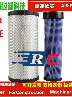 适用庞巴迪越野车X3高流量空气滤芯17-24空滤Commander1000滤清器