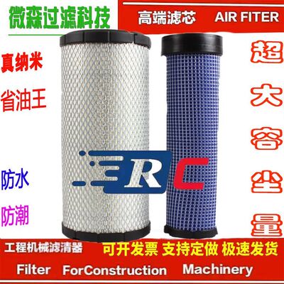 庞巴迪X3/Commander1000空滤