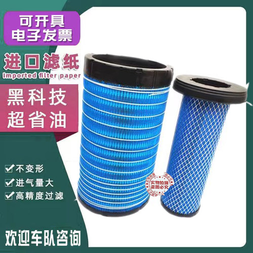 玉柴4108欧航大黄蜂空气滤芯