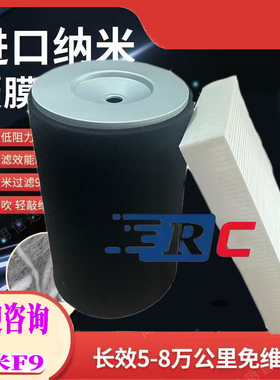 适配约翰迪尔7M-2204拖拉机内外空调滤芯RE24619RE187966滤清器