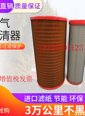 K2451空气滤芯2351适用中联12吨16T吊车雷沃收割机发电机空滤2352