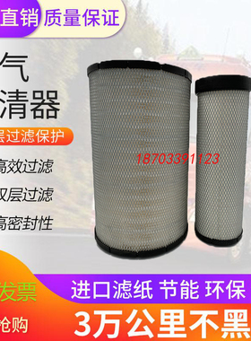 适配斗山DX260LC-9C空滤DH258LC-7挖掘机260山重GC208空滤228 258