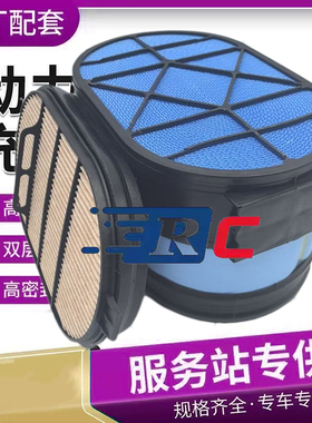 P608666 蜂窝空气滤芯 P601560 AF27876 P605536 CP34360