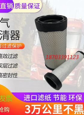 1027PU 适用挖掘机滤清器EX55空气滤芯K1127 DH55 60 叉车空滤