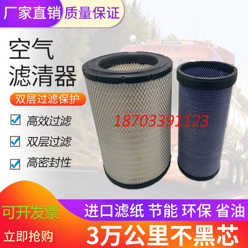 PU2436空滤适配日立EX200-5挖掘机空气滤芯日立EX200-5空气滤清器