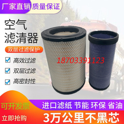 挖掘机配件空气滤芯奥滤非凡