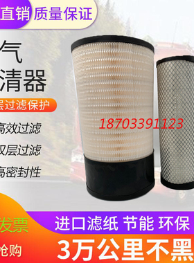 适配柳工50广康电喷K2751/2752空滤LF9009机滤36216/5765/FS36275