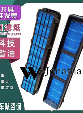 约翰迪尔1654 2104 1854拖拉机空调滤芯AL225552 AL177184