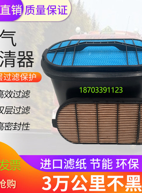 P640149蜂窝空气滤芯适配新款徐工335D雷沃200三一重工650空滤