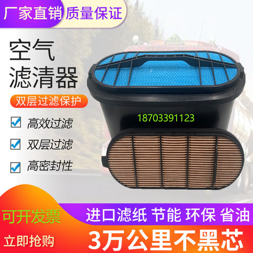 挖掘机配件空气滤芯奥滤非凡