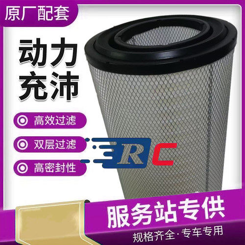 PU3857玉柴6C船电专用空气滤芯