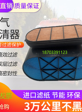 P640149蜂窝滤芯适配徐工335 380的空滤 空气滤芯工程机械配件