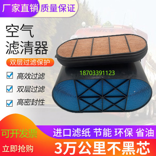 空气滤芯工程机械配件奥滤非凡
