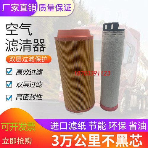 空压机配件空气滤芯奥滤非凡