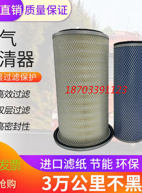 适配卡特挖掘机空滤200B 320V1V2日立EX200-1大宇220-3空气滤芯