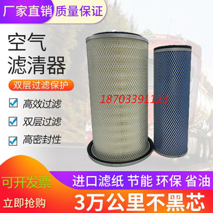 3空滤空气滤芯 适用卡特110 120 200B;315;320V2;斗山大宇DH220