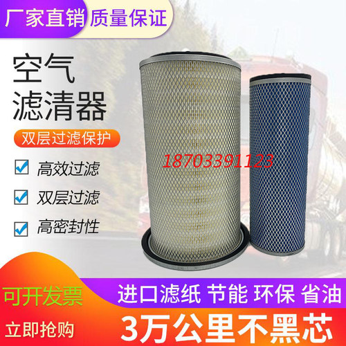 适配卡特挖掘机空滤200B 320V1V2日立EX200-1大宇220-3空气滤芯