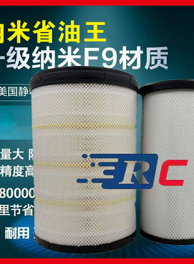 PU2940空气滤芯3040适配新款东风天龙旗舰版KX520空滤AF04393