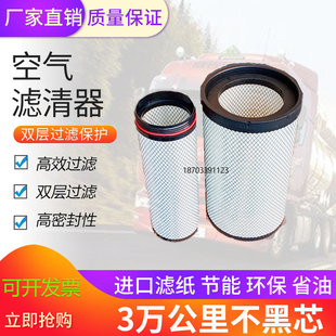 适配工程机械空压机发电机组空气滤清器汽车滤芯格空滤PU3053凹口