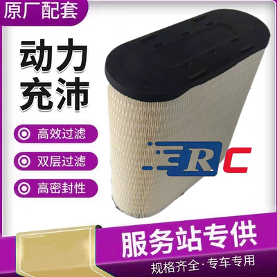 热销全胶蜂窝空气滤清器