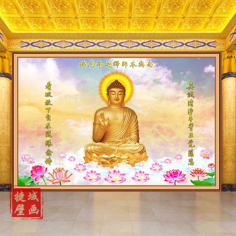 释迦牟尼佛壁纸琉璃光佛如来佛佛祖壁画南无本师释迦牟尼佛墙纸