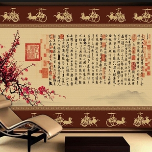古典字画王羲之书法壁纸 兰亭序集壁画电视沙发卧室背景墙纸中式