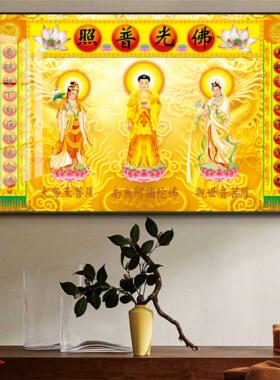 西方三圣带框挂画佛像佛堂寺庙画像装饰画佛光普照晶瓷画背景墙